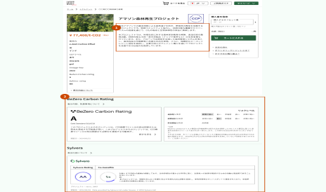 詳細確認のイメージ